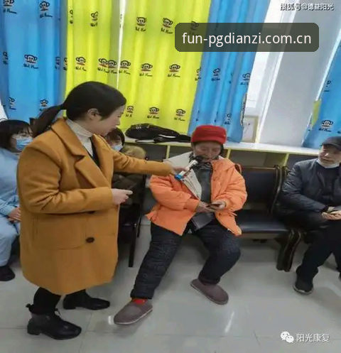 资深用户分享：通过PG电子平台深度追踪梅里诺康复之路的真实体验